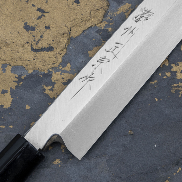 SATAKE Cutlery Mfg Shirogami 24 cm - nóż japoński Yanagiba ze stali węglowej