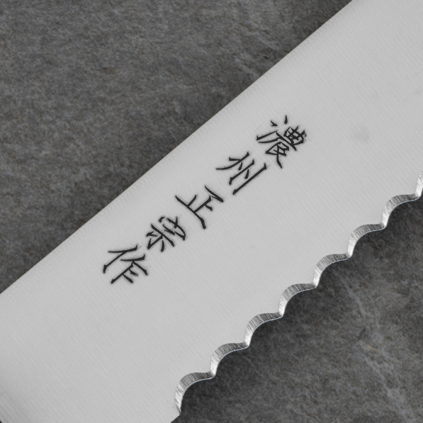 SATAKE Megumi 20 cm - japoński nóż do chleba i pieczywa ze stali nierdzewnej