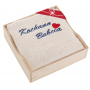 Ręcznik łazienkowy bawełniany w pudełku MISS LUCY KOCHANA BABCIA 50 x 90 cm