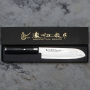 SATAKE Cutlery Mfg Damascus 17 cm - nóż japoński Santoku ze stali damasceńskiej